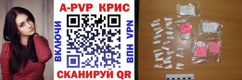 это формула Гороховец А ПВП СК КРИС