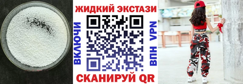 БУТИРАТ вода  OMG маркетплейс  Гороховец 