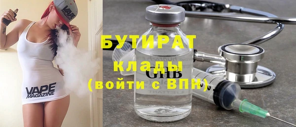 стафф Вяземский
