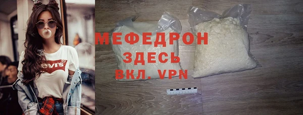стафф Вяземский