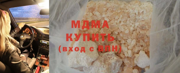 мяу мяу кристалл Вязники