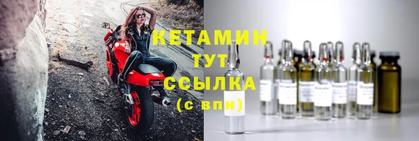 мяу мяу кристалл Вязники