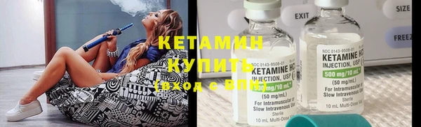 мяу мяу кристалл Вязники