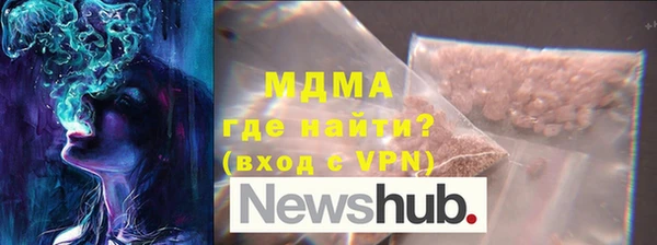 стафф Вяземский