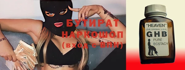 стафф Вяземский