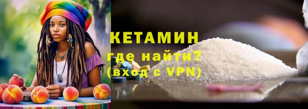 стафф Вяземский