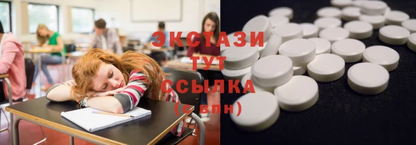 стафф Вяземский