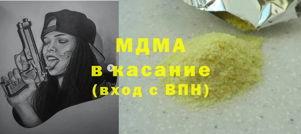 соль ск Ветлуга