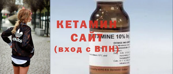 стафф Вяземский