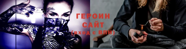 стафф Вяземский