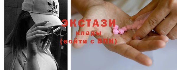 мяу мяу кристалл Вязники