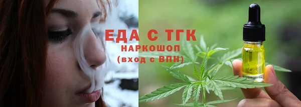 мяу мяу кристалл Вязники