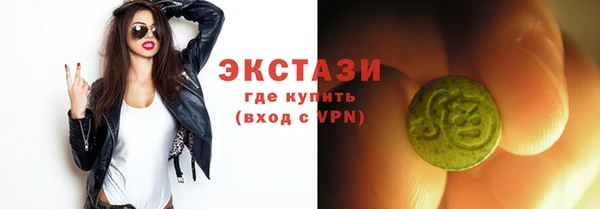 мяу мяу кристалл Вязники