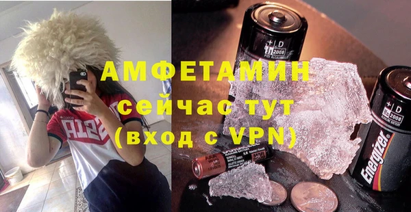 стафф Вяземский