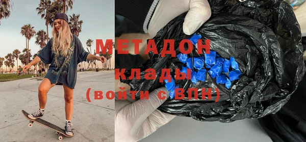 стафф Вяземский