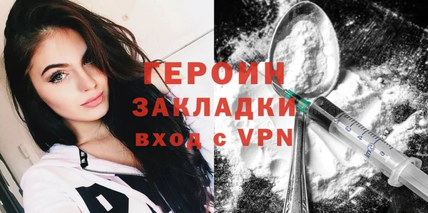 стафф Вяземский
