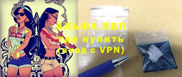мяу мяу кристалл Вязники