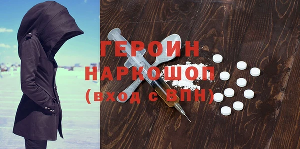 стафф Вяземский
