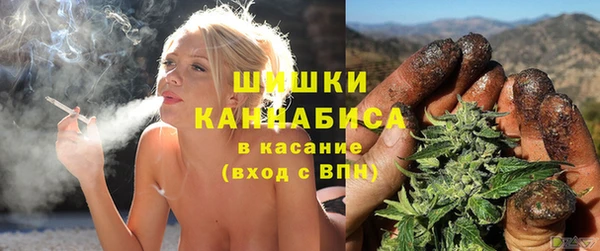 мяу мяу кристалл Вязники