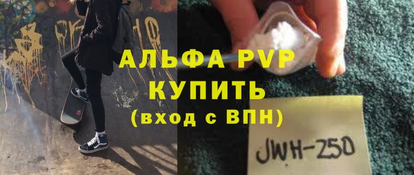 jwh Вязьма
