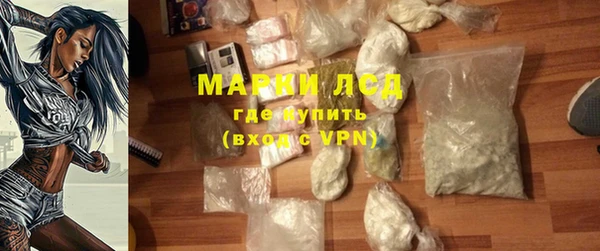мяу мяу кристалл Вязники