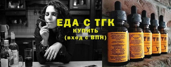 стафф Вяземский
