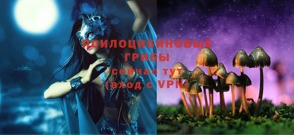 мяу мяу кристалл Вязники