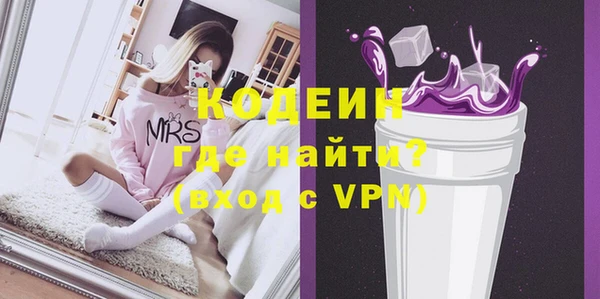 мяу мяу кристалл Вязники