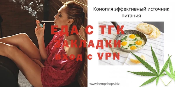 соль ск Ветлуга