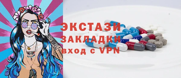 мяу мяу кристалл Вязники
