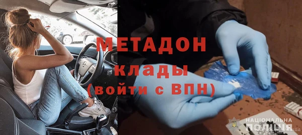 стафф Вяземский
