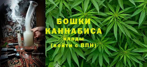 мяу мяу кристалл Вязники
