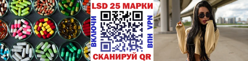 где можно купить Гороховец LSD-25 экстази ecstasy