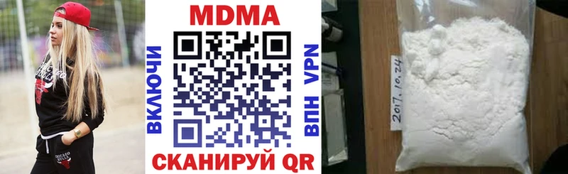 МДМА кристаллы  KRAKEN как войти  Гороховец  купить  сайты 