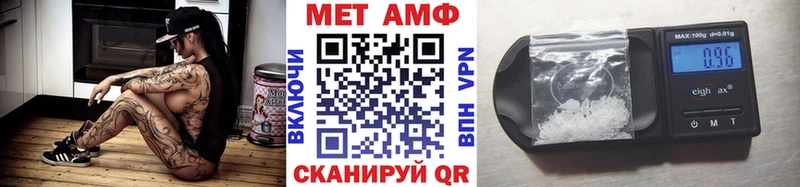 МЕТАМФЕТАМИН Декстрометамфетамин 99.9%  Гороховец 