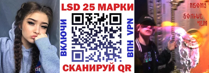 наркошоп Гороховец Марки NBOMe 1,5мг